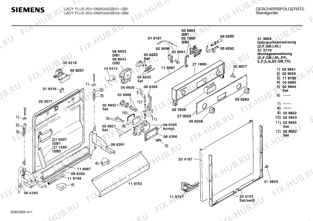 Схема №4 SN25302GB с изображением Передняя панель для электропосудомоечной машины Siemens 00270023