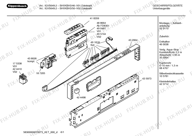 Схема №6 SHVKBH3 IGVS649.3 с изображением Инструкция по эксплуатации для электропосудомоечной машины Bosch 00592458