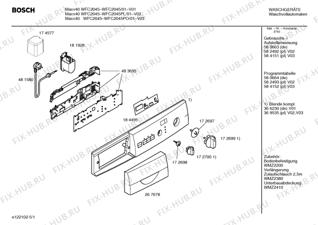 Схема №5 WFC2045PO Maxx40 WFC2045 с изображением Таблица программ для стиралки Bosch 00584152