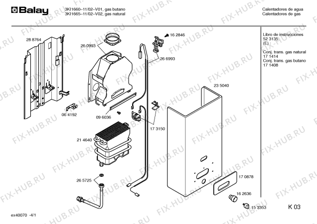 Схема №4 3KI1660-11P с изображением Трубка горелки для бойлера Bosch 00265727