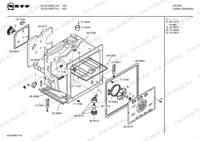 Взрыв-схема плиты (духовки) Neff B1321S0EU - Схема узла 04