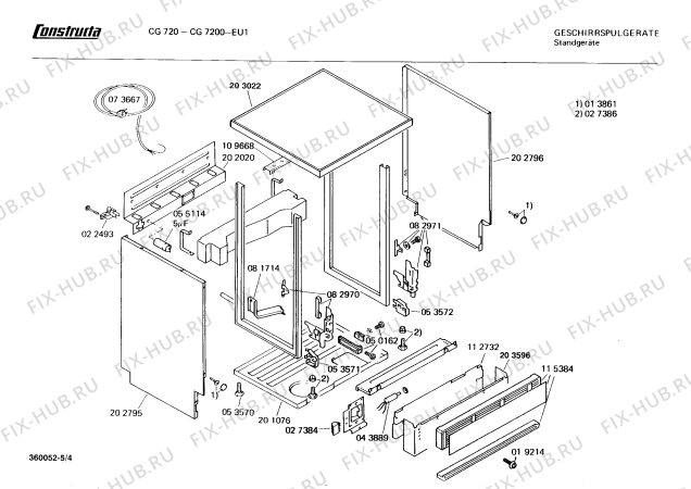 Схема №5 CG7200 CG720 с изображением Панель для посудомойки Bosch 00118829