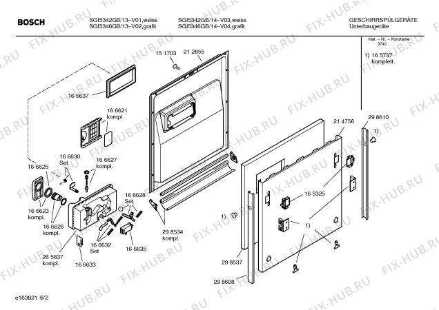 Схема №5 SGS5362GB Exxcel / Auto-option с изображением Инструкция по установке и эксплуатации для посудомоечной машины Bosch 00529161