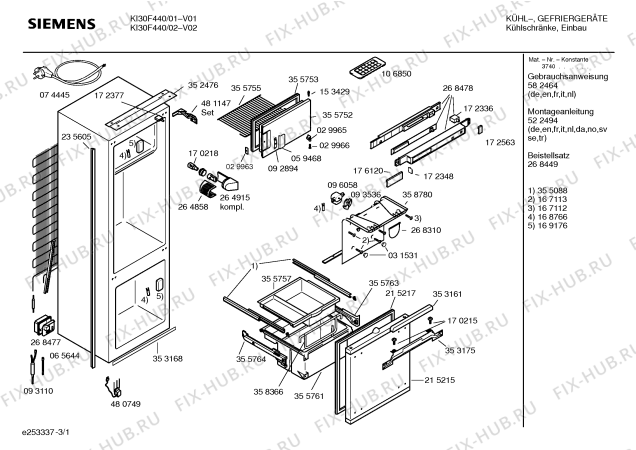 Схема №3 KI30F440 с изображением Плата для холодильника Siemens 00366841