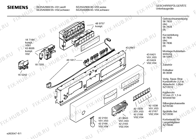 Схема №5 SE25A690II с изображением Инструкция по эксплуатации для электропосудомоечной машины Siemens 00587833