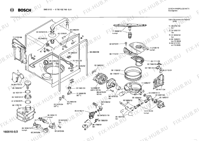 Взрыв-схема посудомоечной машины Bosch 0730102748 SMS5112 - Схема узла 02