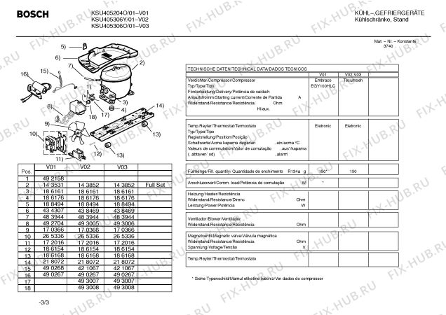 Схема №3 KSU445306Y BOSCH с изображением Провод для холодильника Bosch 00493005