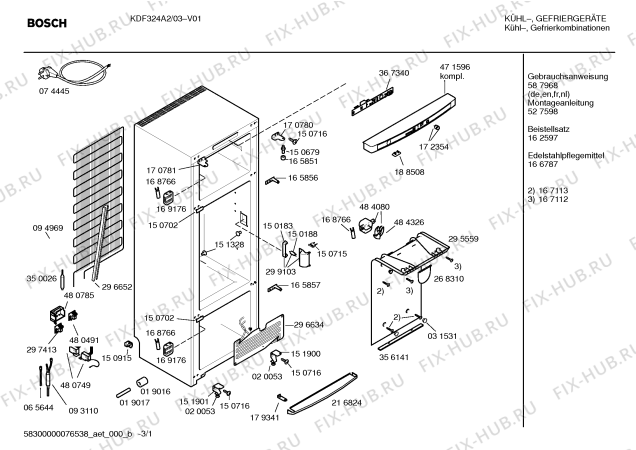Схема №3 KDF324A2 с изображением Инструкция по эксплуатации для холодильника Bosch 00587968
