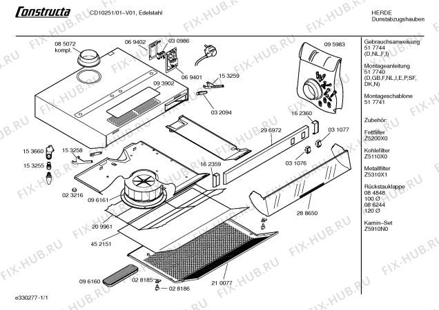 Схема №1 CD10251 с изображением Панель управления для электровытяжки Bosch 00296972