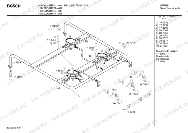 Схема №5 HSV222MTR с изображением Панель управления для электропечи Bosch 00357840