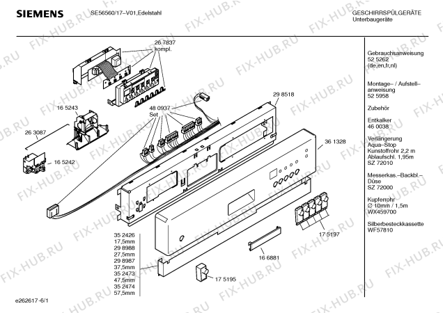 Схема №6 SE56560 с изображением Передняя панель для посудомойки Siemens 00361328