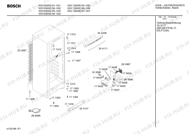 Схема №3 KSV2905IE с изображением Инструкция по эксплуатации для холодильника Bosch 00523177