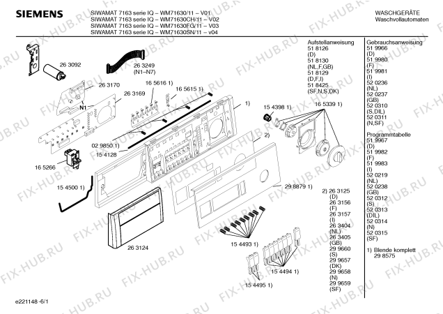 Схема №6 WM71630FG SIWAMAT 7163 serie IQ с изображением Вкладыш в панель для стиралки Siemens 00263405