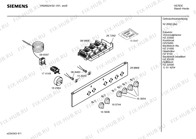 Схема №6 HN26624 с изображением Инструкция по эксплуатации для плиты (духовки) Siemens 00522002