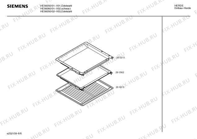 Схема №6 HE60060 с изображением Ручка конфорки для духового шкафа Siemens 00155226