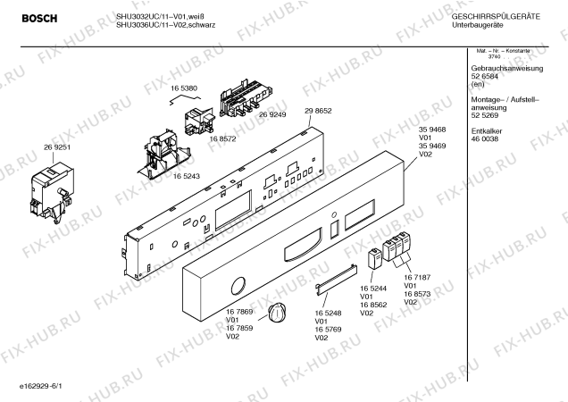 Схема №6 SHU3036UC SANI WASH; REGULAR WASH; ECONO WASH с изображением Инструкция по эксплуатации для электропосудомоечной машины Bosch 00526584