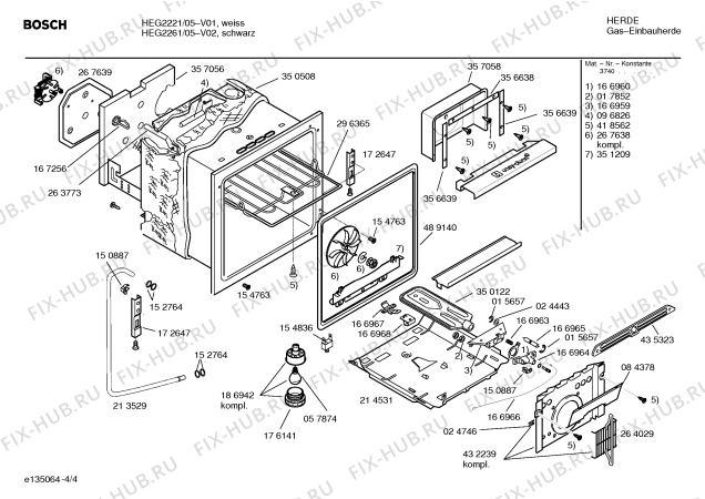 Схема №4 HEG2261 с изображением Ручка двери для духового шкафа Bosch 00362810