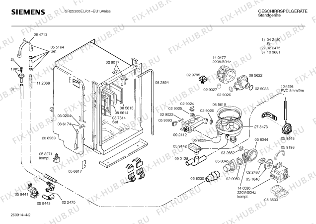 Взрыв-схема посудомоечной машины Siemens SR25300EU - Схема узла 02