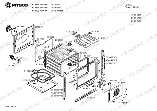 Схема №4 P1HEB48060 с изображением Фронтальное стекло для электропечи Bosch 00219771