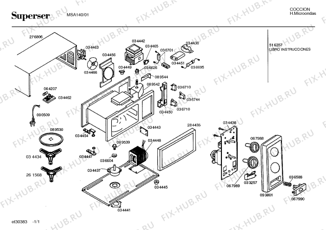 Схема №1 MSA140 с изображением Кнопка для плиты (духовки) Bosch 00067989