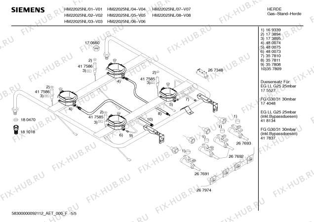 Схема №5 HM22025NL Siemens с изображением Инструкция по эксплуатации для духового шкафа Siemens 00586261