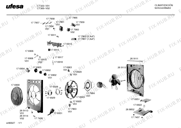 Схема №1 CT322 с изображением Рефлектор для электрообогревателя Bosch 00176906