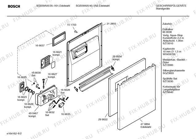 Взрыв-схема посудомоечной машины Bosch SGS59A05 Silence comfort - Схема узла 02