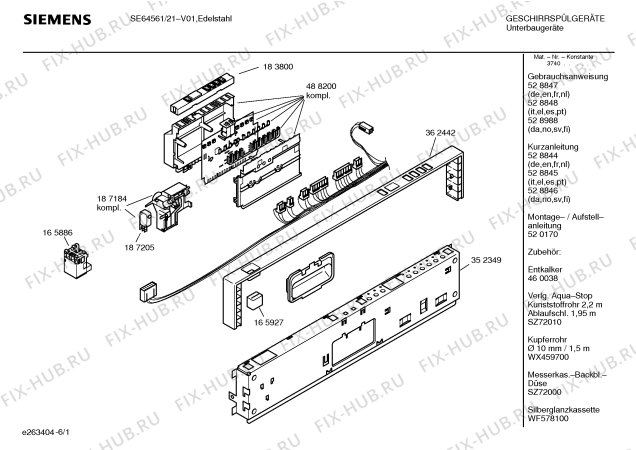 Схема №6 SE64A560 с изображением Рамка для посудомойки Siemens 00362442