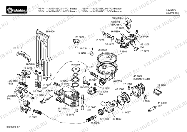 Взрыв-схема посудомоечной машины Balay 3VS741BC VS741 - Схема узла 04