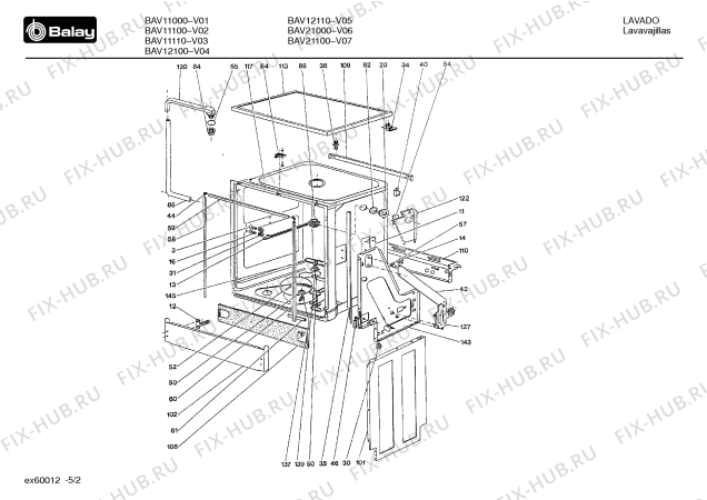 Схема №5 BAV12100/1 BAV1210 с изображением Внешняя дверь для посудомоечной машины Bosch 00206156