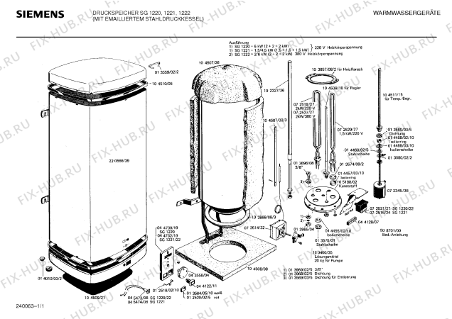 Схема №1 SG1221 с изображением Анод для водонагревателя Siemens 00192327