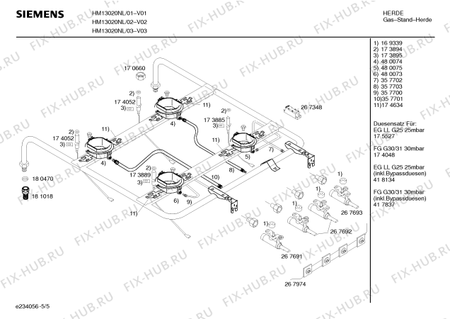 Схема №5 HSV458GPL Bosch с изображением Планка для плиты (духовки) Bosch 00236678