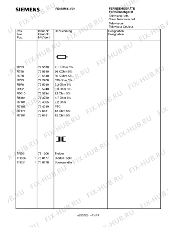 Схема №13 FS462M4 с изображением Сервисная инструкция для жк-телевизора Siemens 00535679