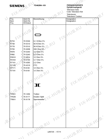 Схема №13 FS462M4 с изображением Модуль для жк-телевизора Siemens 00760175