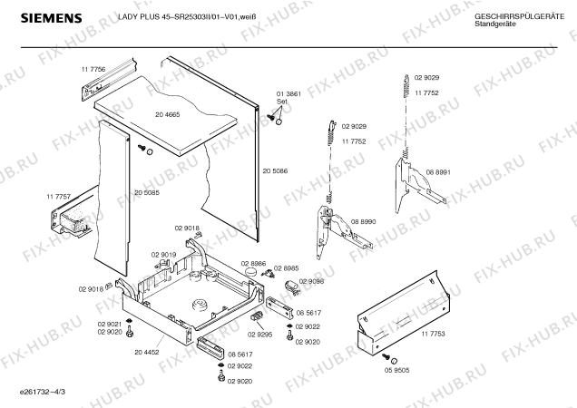 Взрыв-схема посудомоечной машины Siemens SR25303II - Схема узла 03