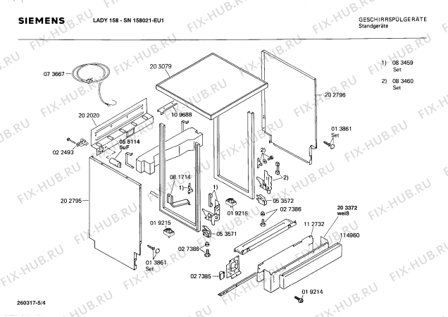 Взрыв-схема посудомоечной машины Siemens SN158021 - Схема узла 04