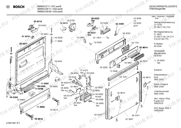 Схема №3 SMI6072II с изображением Панель для посудомойки Bosch 00282285