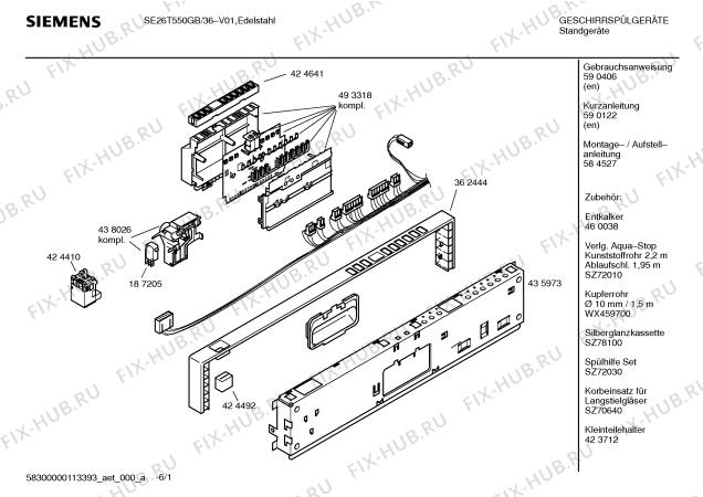 Схема №6 SE26T550GB с изображением Инструкция по эксплуатации для посудомоечной машины Siemens 00590406