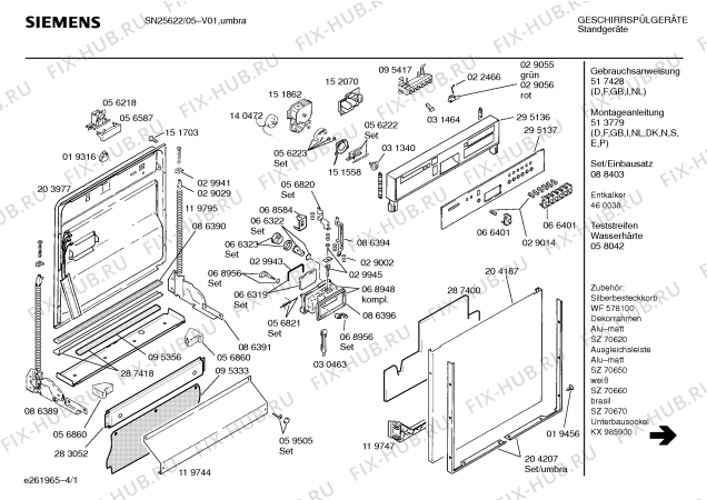 Схема №4 SN25622 с изображением Панель для посудомоечной машины Siemens 00295137