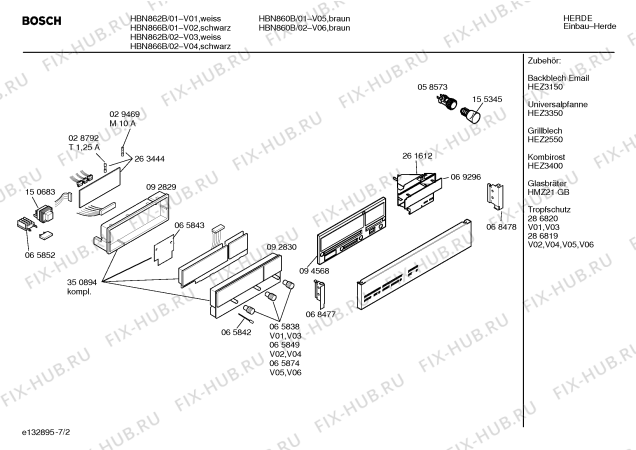 Схема №7 HBN860B с изображением Толкатель для плиты (духовки) Siemens 00065842