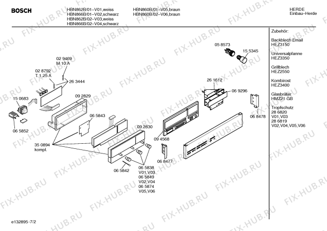 Схема №7 HBN860B с изображением Планка для духового шкафа Bosch 00286819