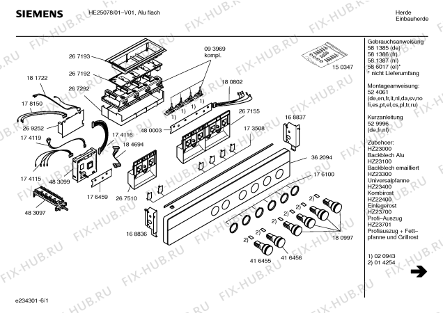 Схема №5 HE44078 с изображением Ручка выбора температуры для плиты (духовки) Siemens 00416456