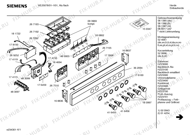 Схема №5 HE25078 с изображением Панель управления для электропечи Siemens 00362094