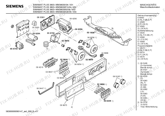 Схема №4 WM38630 SIWAMAT PLUS 3863 с изображением Крышка для стиральной машины Siemens 00069381