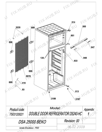 Схема №9 DSA25010 (7503120022) с изображением Электрокомпрессор для холодильника Beko 4543619500
