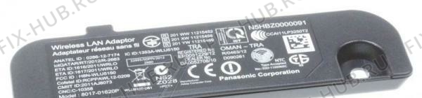 Большое фото - Другое для составляющей Panasonic N5HBZ0000091 в гипермаркете Fix-Hub