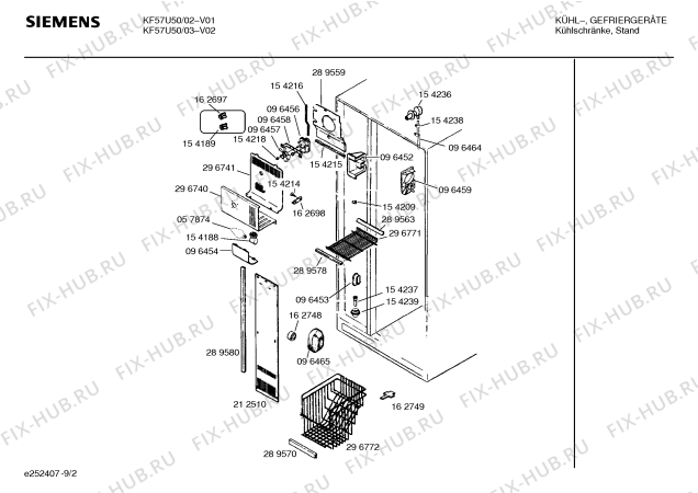 Схема №9 KFU5750 с изображением Контейнер для холодильника Siemens 00296768