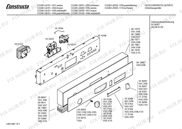 Схема №6 SGS3062GB с изображением Ось для посудомойки Bosch 00170834