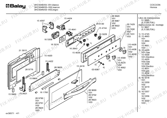 Схема №4 3HC504B с изображением Фронтальное стекло для электропечи Bosch 00297429