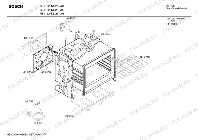 Схема №5 HSV162PNL Bosch с изображением Кабель для плиты (духовки) Siemens 00492367